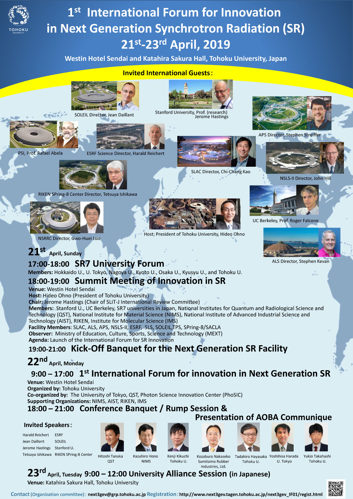 1st  International Forum for Innovation in Next Generation Synchrotron Radiation (SR)